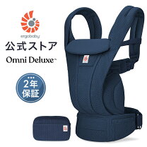 楽天市場】エルゴ オックスフォードブルーの通販