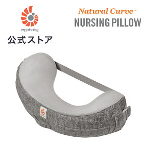 �y�����z �G���S�x�r�[ �i�`�������J�[�u �i�[�V���O�s���[ �����N�b�V���� �G���S Ergobaby Natural Curve Nursing Pillow �V���� Ergo baby ������ ���� �N�b�V���� ���� �� �Ԃ���� �x�r�[ �~���N �s��