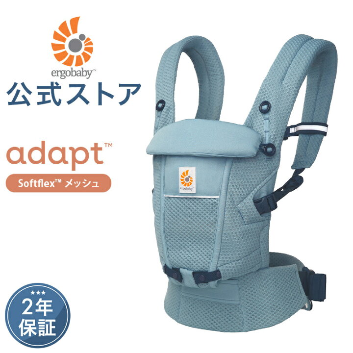 ベビーカー ＆抱っこ紐セット】①アップリカ スムーヴプレミアム② 