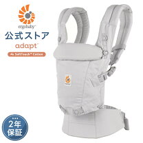 楽天市場】エルゴベビー アダプト クール グレーの通販