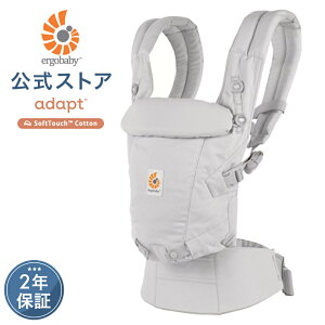 �y�����z �G���S�x�r�[ �A�_�v�g �\�t�g�^�b�` �p�[���O���[ �������R �V���� Ergobaby adapt SoftTouch �G���S ���b�V�� ���{���K�i 2�N�ۏ� �Ԃ���� �������Ђ� ����ԂЂ� �Ζʕ��� ����� ����