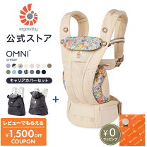 楽天市場】エルゴ ベビーキャリア オーガニックの通販