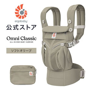 �y�����z �G���S�x�r�[ �I���j �N���V�b�N �\�t�g�I���[�u �G���S �������R �V���� Ergobaby OMNI Classic �G���S �I���j�N���V�b�N ���{���K�i 2�N�ۏ� �������Ђ� �x�r�[�L�����A �Ζʕ��� �O��
