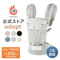 【公式】 エルゴベビー アダプト ソフトフレックス ソフトタッチ リネン Ergobaby adapt SoftFlex SoftTo…