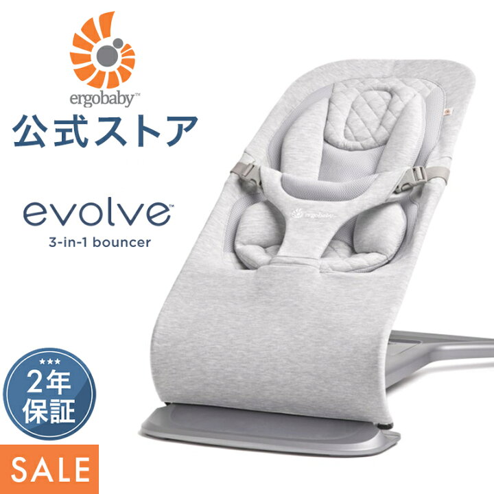 楽天市場】【公式】 エルゴ エボルブ バウンサー メッシュ コットン  