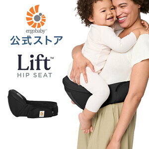 �y�����z �G���S�x�r�[ ���t�g �q�b�v�V�[�g �I�j�L�X�u���b�N �������R Ergobaby Lift �G���S ���{���K�i 2�N�ۏ� �G���S �q�b�v�V�[�g �񂷂�� 6�J�� ������ 4�� ���܂� ������ �y �Ԃ���� �x