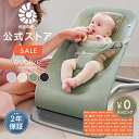 【公式】【SALE】 エルゴベビー バウンサー メッシュ コットン エボルブ Ergobaby evolve エルゴ 2年保証 Ergo baby …