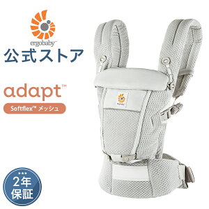 �y�����z �G���S�x�r�[ �A�_�v�g �\�t�g�t���b�N�X �\�t�g�^�b�` ���l�� Ergobaby adapt SoftFlex SoftTouch �G���S �������R �G���S �������Ђ� �o�Y���� �V���� �Ԃ���� �x�r�[ �����΍� �� �� ���b