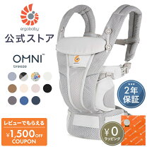 楽天市場】ergobaby omni breeze サンドベージュの通販