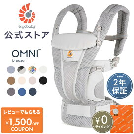 楽天市場】【公式】 エルゴ ドールキャリア エルゴベビー 抱っこひも 