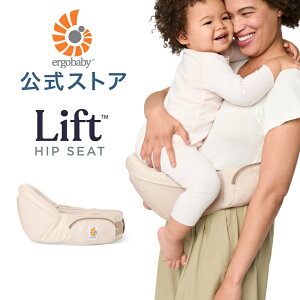 �y�����z �G���S�x�r�[ ���t�g �q�b�v�V�[�g �i�`�������x�[�W�� �������R Ergobaby Lift �G���S ���{���K�i 2�N�ۏ� �G���S �q�b�v�V�[�g �񂷂�� 6�J�� ������ 4�� ���܂� ������ �y �Ԃ���� 