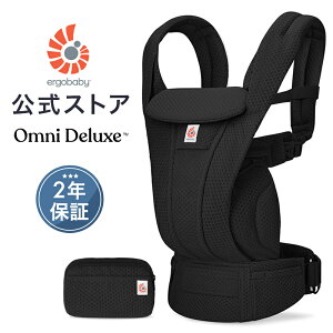 _ŐVf^yz GS Ij fbNX R V bV Ergobaby OMNI Deluxe Mesh GSxr[ {Ki 2Nۏ Ԃ xr[ Ђ xr[LA Ζʕ O