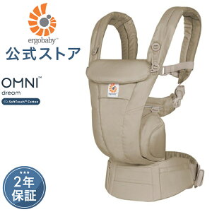 yz GS Ij h[ \tgI[u Ergobaby OMNI Dream GSxr[ h[ t[h [Jo[ {Ki 2Nۏ Ԃ Ђ xr[LA Ζʕ O 