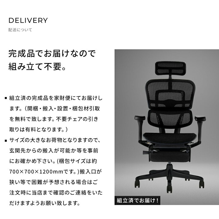 楽天市場】WORKAHOLICオリジナルモデル エルゴヒューマン プロ2 