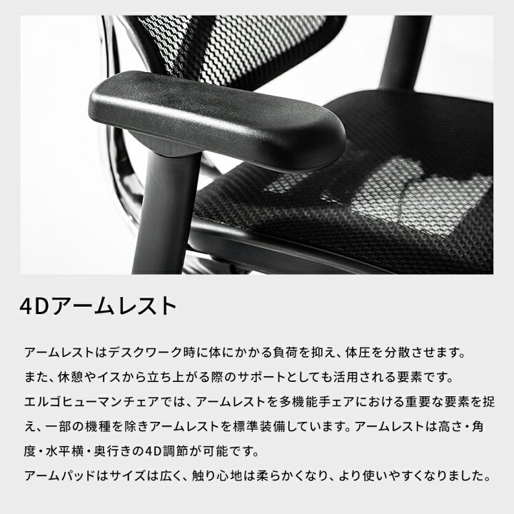 楽天市場】【在庫当日出荷可能・公式店限定メーカー完成品】エルゴ 