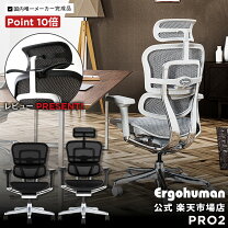 楽天市場】ehp－ham km－11 ergohuman proの通販