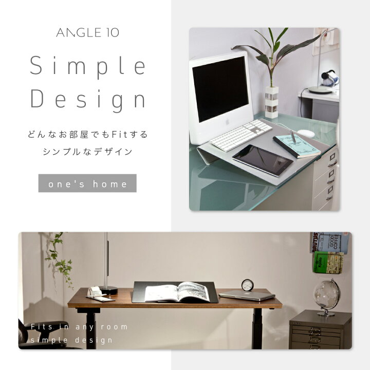楽天市場】卓上傾斜台 angle10 (アングルテン) ［BORDERLESS］ 専用  