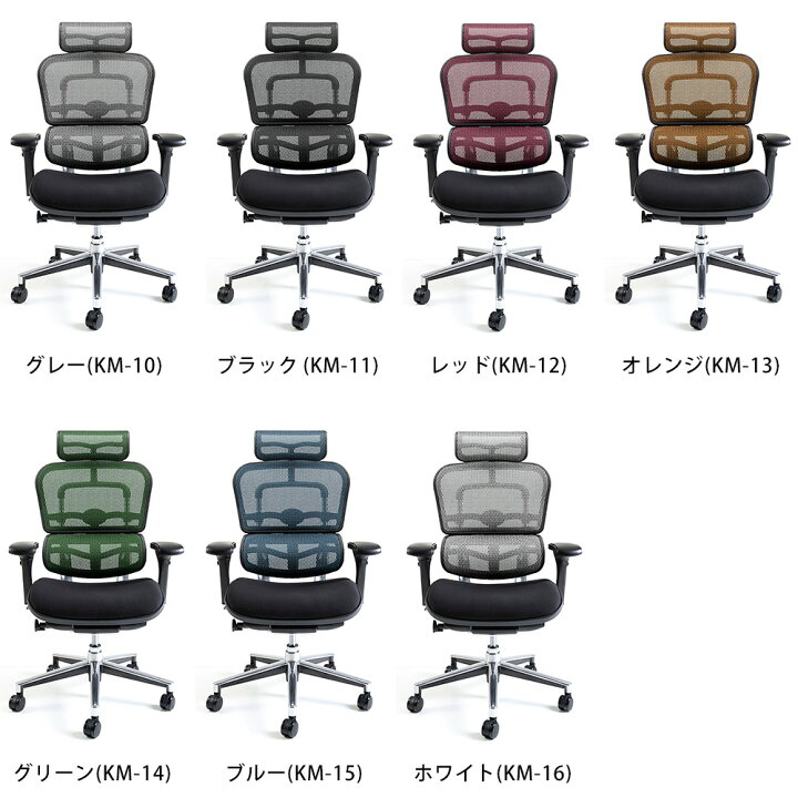楽天市場】【完成品】エルゴヒューマン ベーシック / クッション座面タイプ(座カラー:ブラックのみ限定)/ ヘッドレスト付 【ヤマト家財便でお届け送料無料!】【開梱・搬入・設置無料です。】高機能メッシュオフィスチェア/EH-HAMエルゴヒューマンチェア/EGP ... 楽天市場】【完成品】エルゴヒューマン ベーシック / クッション座面タイプ(座カラー:ブラックのみ限定)/ ヘッドレスト付 【ヤマト家財便でお届け送料無料!】【開梱・搬入・設置無料です。】高機能メッシュオフィスチェア/EH-HAMエルゴヒューマンチェア/EGP ...