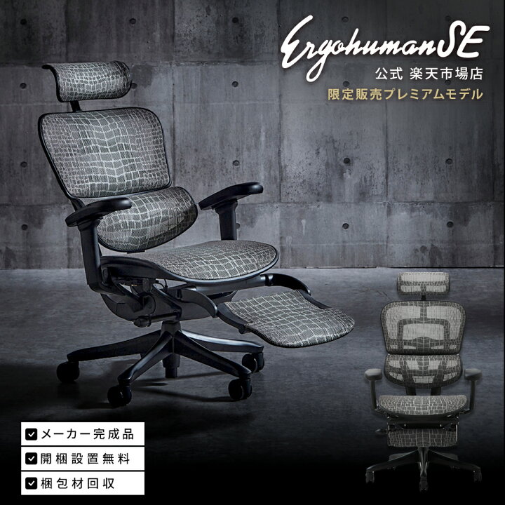 楽天市場】【 限定 特別仕様モデル / 公式店限定メーカー完成品 / 公式 