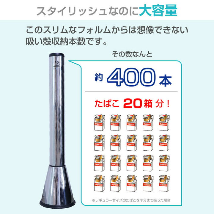 楽天市場】ニードル 灰皿 スタンド 屋外 スタンド灰皿 ニードル灰皿 