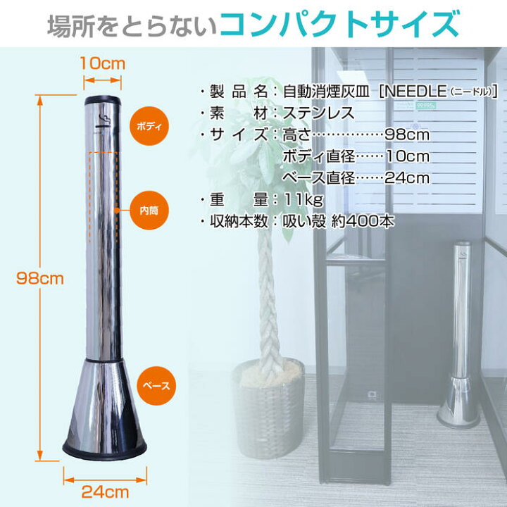 楽天市場】灰皿 スタンド 屋外 スタンド灰皿 ニードル灰皿 おしゃれ 