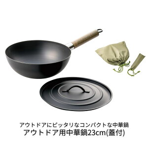 AEghAp ؓ23cm Wt AEghA    u߂ Ă ς  g   ڐt S Lv  o[xL[ BBQ _b`I[u {iI gs ^ ֗