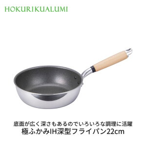 ɂӂIH[^tCp22cm IHΉ [^tCp ӂfH łtɂ 22cm   IH { Y y y KX uߓ łtɂ  [ [^ ӂfH 