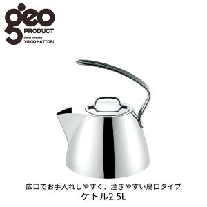 geoPRODUCT Pg 2.5L WI v_Ng {萻쏊 ₩ XeX L ₷ hbv\ R[q[ g  ȒP KX IHΉ { ۉ M` GEO PRODUCT Lb`ObY 