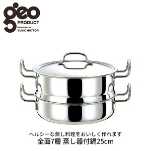 geoPRODUCT S7w t25cm WI v_Ng  ^ 25cm {萻쏊 XeX 7w\  wV[ ȒP { GEO PRODUCT Lb`ObY   Mtg v