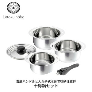 Juttoku nabe \Zbg Enh \[X|bg q [Q KX IHΉ 20cm 18cm 16cm {萻쏊 XeX ȒP { Lb`ObY   Mtg v[g