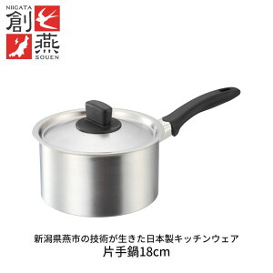n Ў 18cm KX IH Ή Wt ێRZ  Ȃ Ў  ς 䥂ł  V s XeX { Lb`ObY   Mtg v[g