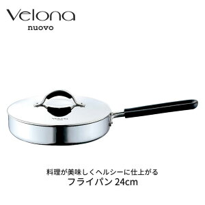 Velona nuovo x[i kH[H tCp 24cm Wt N tCp u߂ Ă XeX A~jE M` ۉ Β wV[ dCߖ ڐt Lb`ObY  