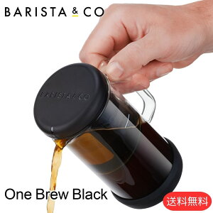 BARISTA��CO One Brew Black 350ml �R�[�q�[�h���b�p�[ �y�[�p�[���X �ϔM�K���X �����u�����[ �X�e�����X�t�B���^ �������� �ȒP ���o �g�� �������ȒP ���� �������� �J��Ԃ��g�p �M�t�g �v���[