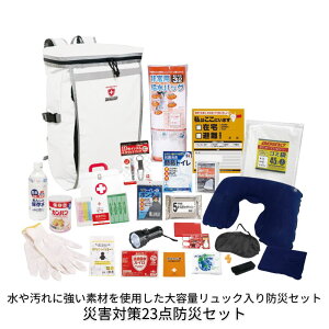 ЊQ΍23_hЃZbg hЗpi ЊQ΍  Ɨp  ۑH ۑ qpi ȈՃgC ~}pi hЃObY Mtg v[g