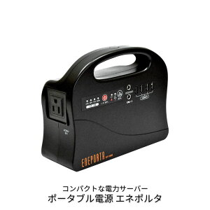 |[^ud Gl|^ EP-100R ƒpRZgŏ[d y RpNg ߓdACe [d AC100V/50Hz USBo `ECI[dr LEDCgt d ЊQObY \p A