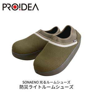 SONAENO hЃCg[V[Y O[ MTCY LTCY 郋[V[Y  ړ  SC ݔh~ hЃObY ЊQObY hЗpi