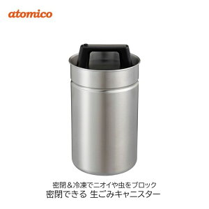 S~ atomico ł ݃LjX^[ S~ Ⓚ LȂ ӂt ݔ RpNg  jIC ΍ 1.4L XeX  S~L ېOK