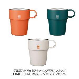 GOMUG QAHWA }OJbv 285ml ۉ ۗ XeX X^bLO zbgR[q[ ACXR[q[ IȂ RpNg fXN[N œK CBJAPAN  Mtg v[g