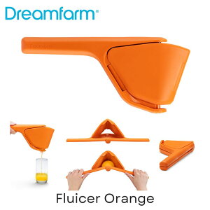 Dreamfarm Fluicer Orange フルーサー 搾り器 オレンジ グレープフルーツ ジュースメーカー ハンドジューサー 手動ジューサー 果物搾り器 ドリームファーム キッチンツール フルーツプレス シトラ