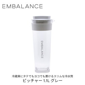EMBALANCE sb`[ 1.1L ␅ u cu ϔM vX`bN O[ ۑ VN Nx GoXH EB}bNX GoX  Lb` { Mtg v[g