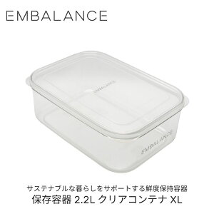 EMBALANCE ۑe 2.2L NARei XL Lb`ObY ۑ VN Nx GoXH EB}bNX GoX  Lb` { Mtg v[g