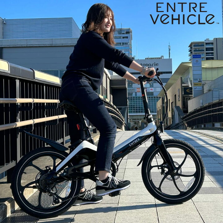 楽天市場】ENTRE VEHICLE アントレビークル E-Bike S9 電動アシスト 