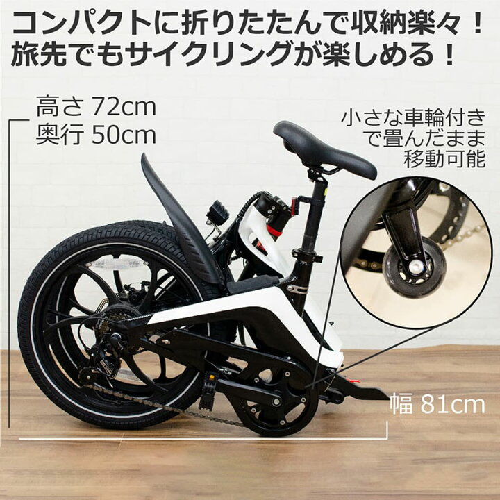 楽天市場】ENTRE VEHICLE アントレビークル E-Bike S9 電動アシスト 