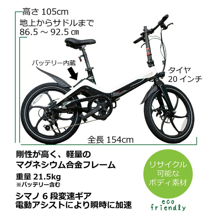 楽天市場】ENTRE VEHICLE アントレビークル E-Bike S9 電動アシスト 