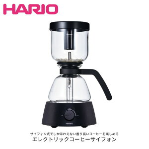 HARIO TCtH R[q[[J[ Electric Coffee Syphon ECA-3-B nI ϔM KX Lb` pi Lb`pi TCtH   RpNgTCY R[q[ Mtg v[g