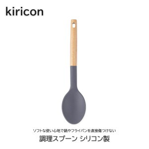 kiricon �����X�v�[�� �V���R�� �X�v�[�� �V�R�� �Ǌ|�����[ �\�t�g �V���R�[���� �����Ȃ� �݂艺�����[ �i�`������ �_� �L���R�� �L�b�`���p�i �L�� �������� ������� �L�b�`���c�[�� 