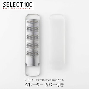 O[^[ Jo[t 낵 L SELECT100 ZNg100 낵 IV ɂɂ ̔ I `[Y 낵 XeX `[Y `[YO[^[ 蓹 򖡂낵 H