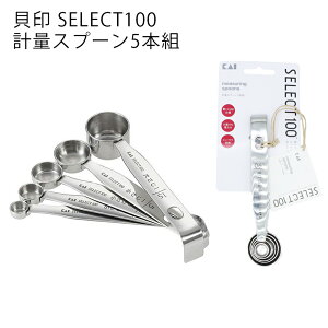 yԌ|Cg5{zL SELECT100 vʃXv[ 5{g Lb`ObY XeX   傳   t ֗ َq   ZNg ~[ X^CbV 