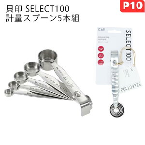 yBFԌ|Cg10{zL SELECT100 vʃXv[ 5{g Lb`ObY XeX   傳   t ֗ َq   ZNg ~[ X^CbV