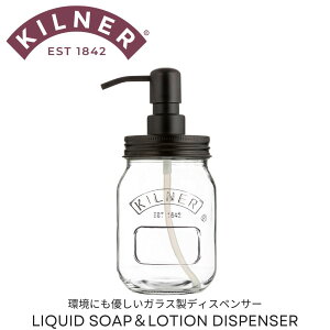 KILNER fBXyT[ LIQUID SOAPLOTION DISPENSER Li[ fBXyT[{g 500ml lߑւ {g lւe \[v nh\[v t̂ ʏ ʏ C Lb`  